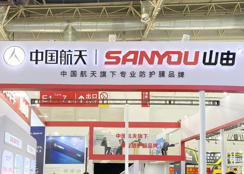 Double fist attack | Sanyou Dissan in full costume appeared at Yasen Beijing Exhibition