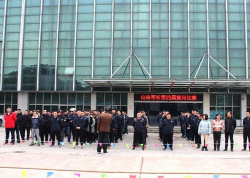 [Staff demeanor] Sanyou Dissan successfully held the 4th Tug-of-war competition