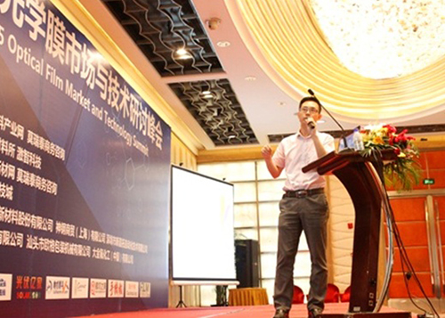 Optical Film Technology Seminar Summit