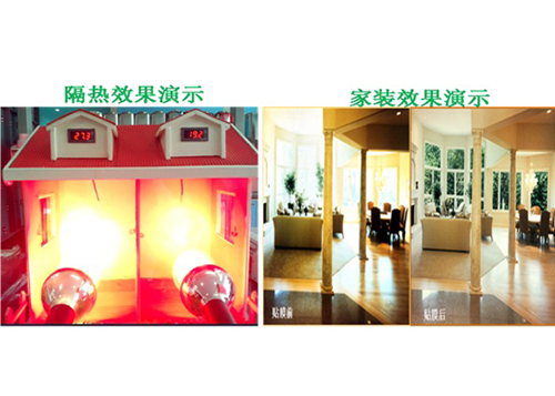 Professional guidance on the selection of architectural window film