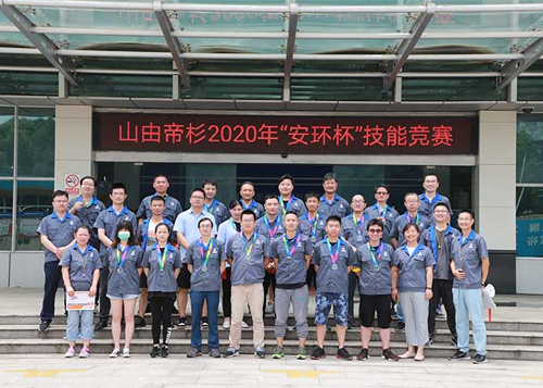山由帝杉2020年“安环杯”技能竞赛成功举行