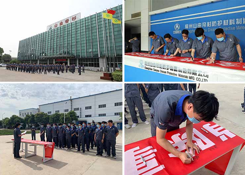 山由帝杉举行2020年安全生产月启动暨升旗仪式