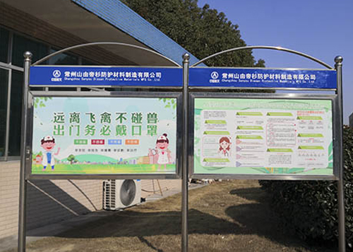 山由帝杉复工一周考