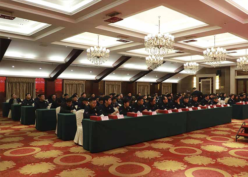 山由帝杉召开2019年工作会暨职工（会员）大会