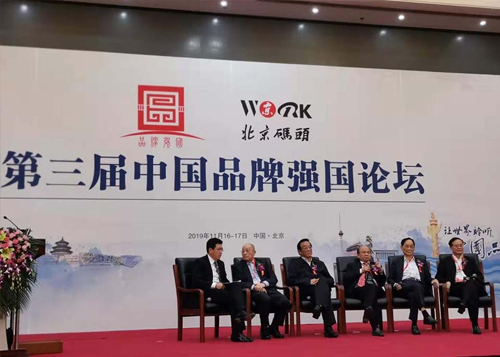 山由帝杉荣获“中国行业十大诚信品牌”称号